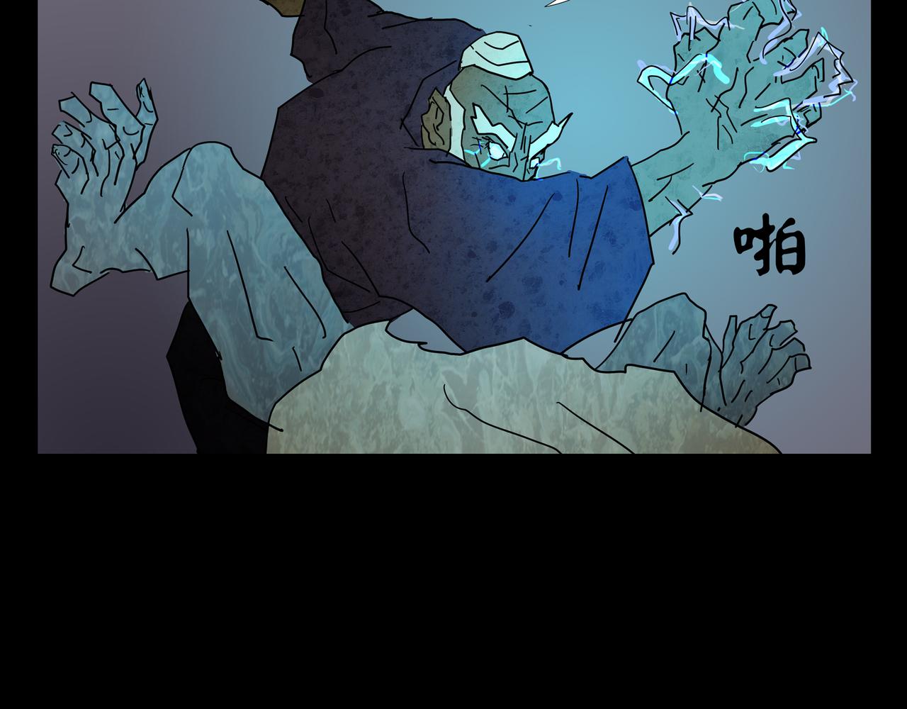 《封神劫世录》第一章 05 第38页
