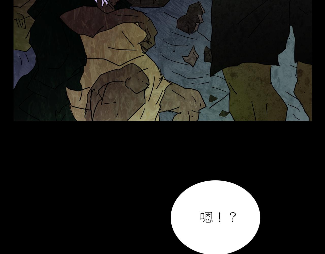 《封神劫世录》第一章 05 第44页