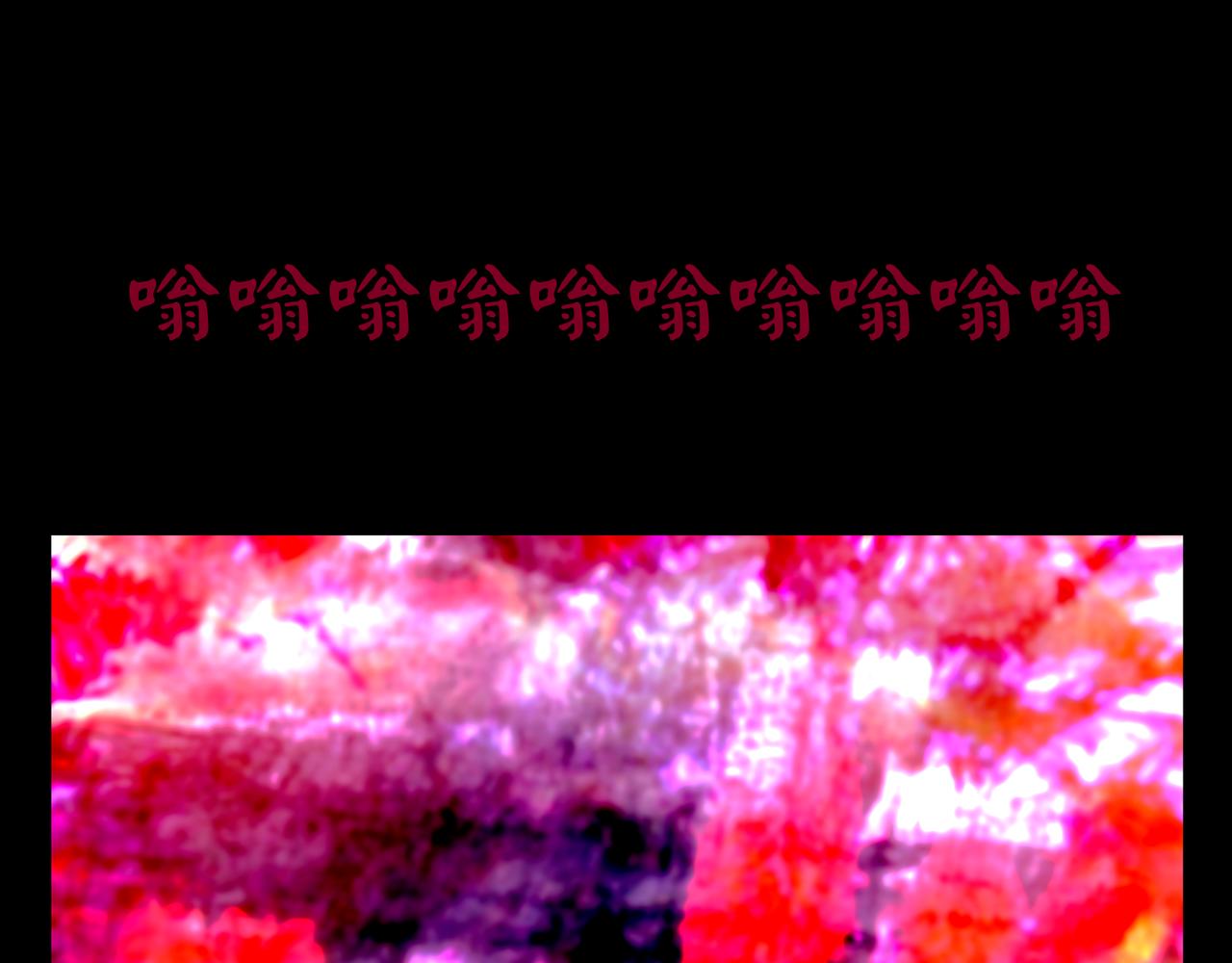 《封神劫世录》第一章 08 第10页