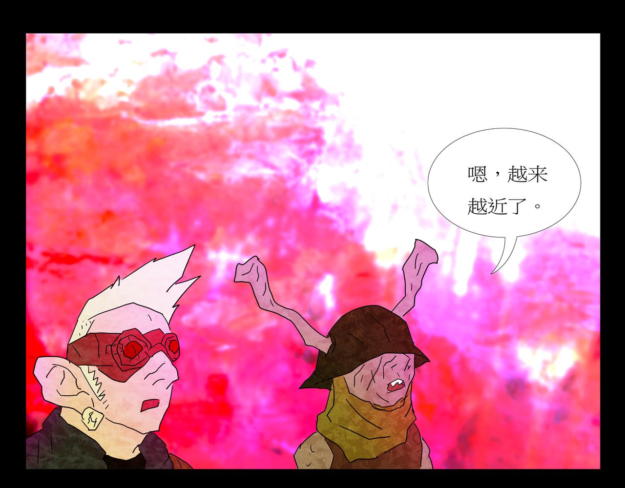 《封神劫世录》第一章 08 第13页