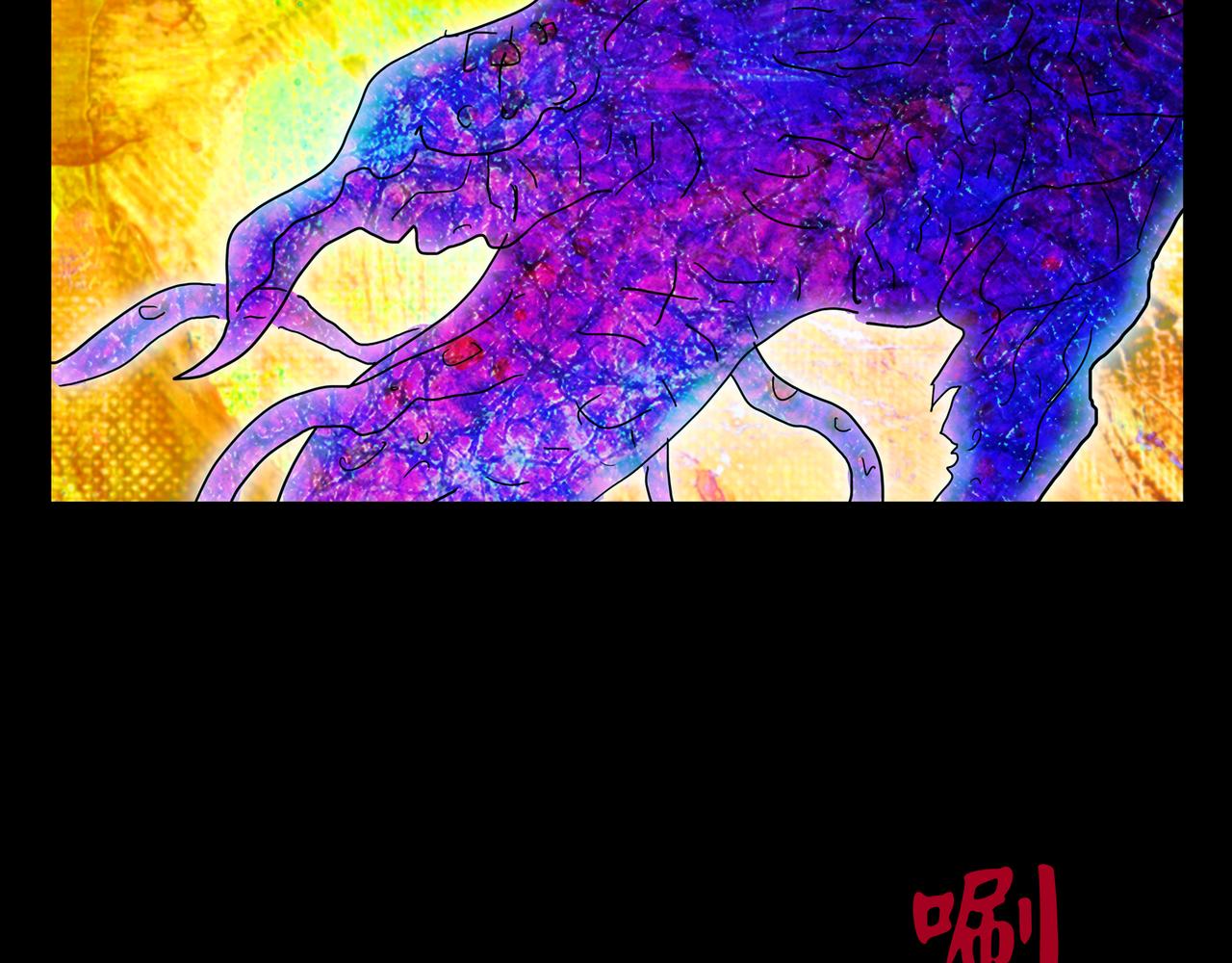 《封神劫世录》第一章 08 第17页