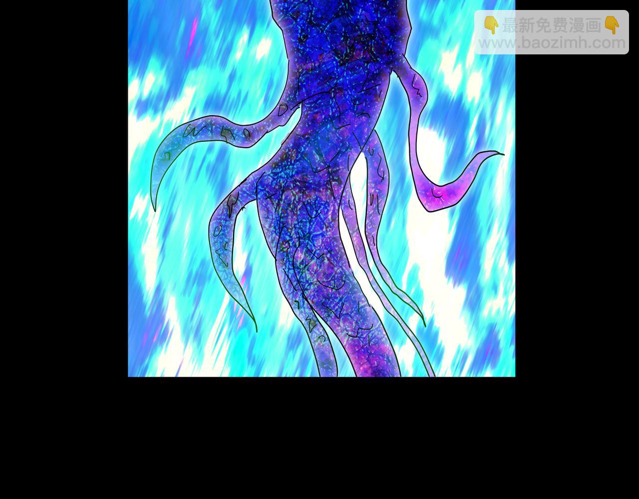 《封神劫世录》第一章 08 第20页