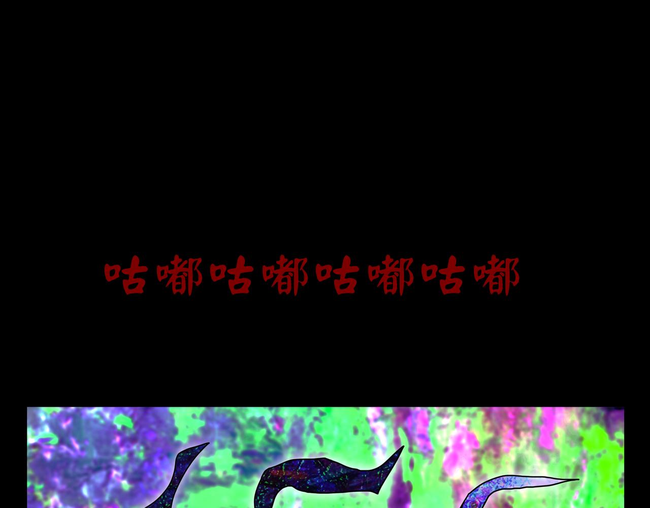 《封神劫世录》第一章 08 第31页