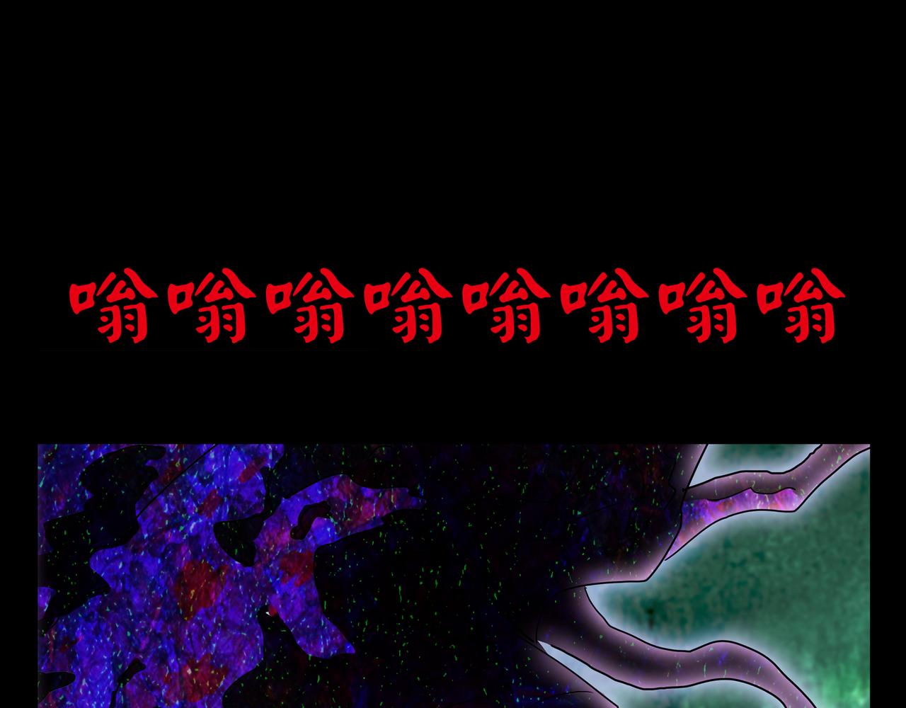 《封神劫世录》第一章 08 第37页