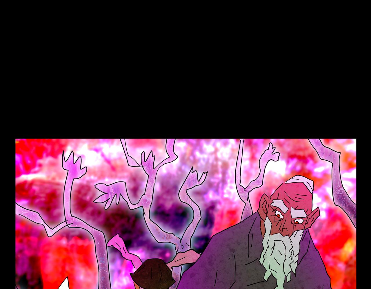 《封神劫世录》第一章 08 第4页