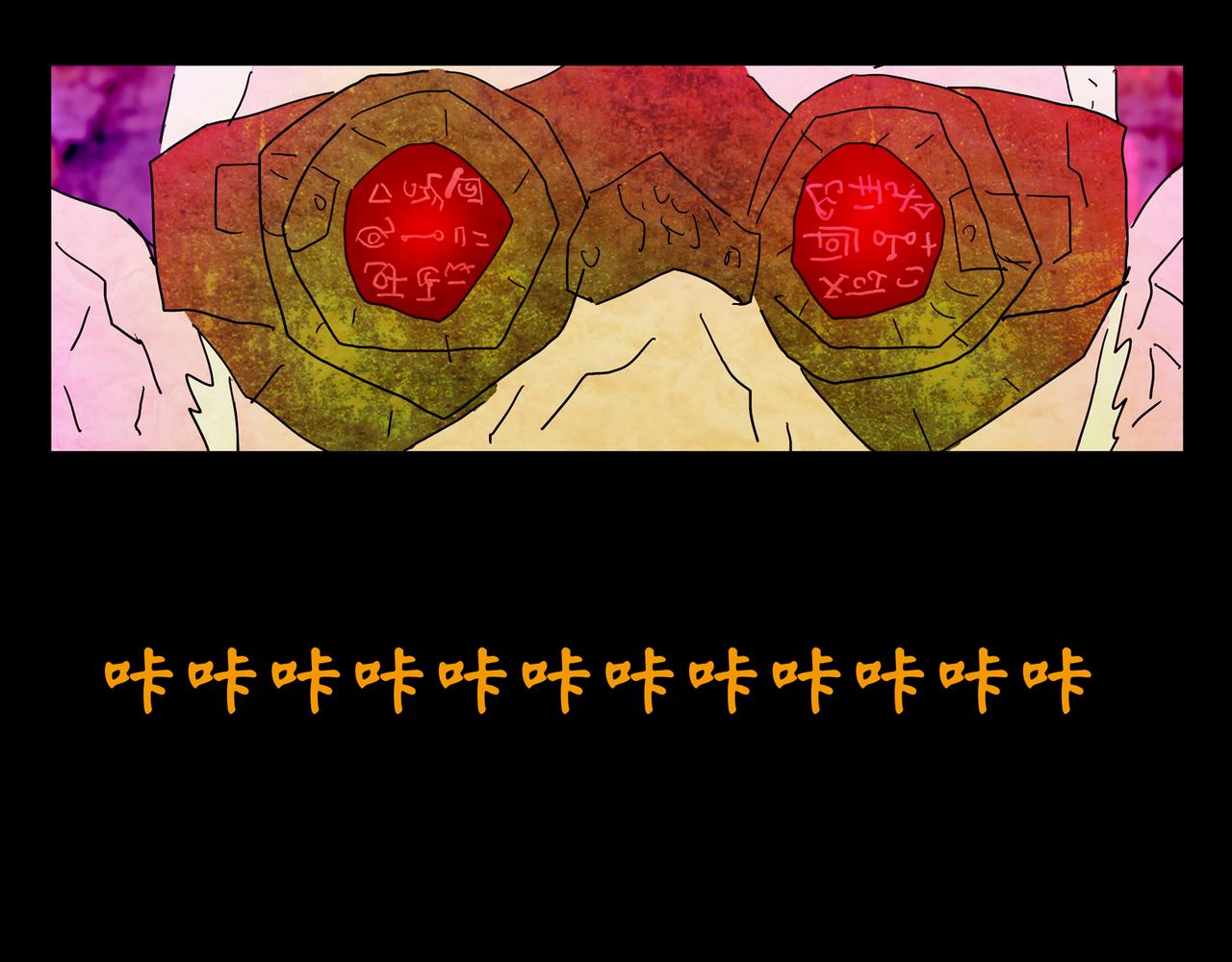 《封神劫世录》第一章 08 第7页