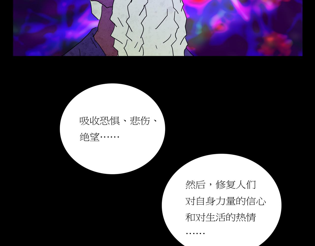 《封神劫世录》第一章 07 第14页