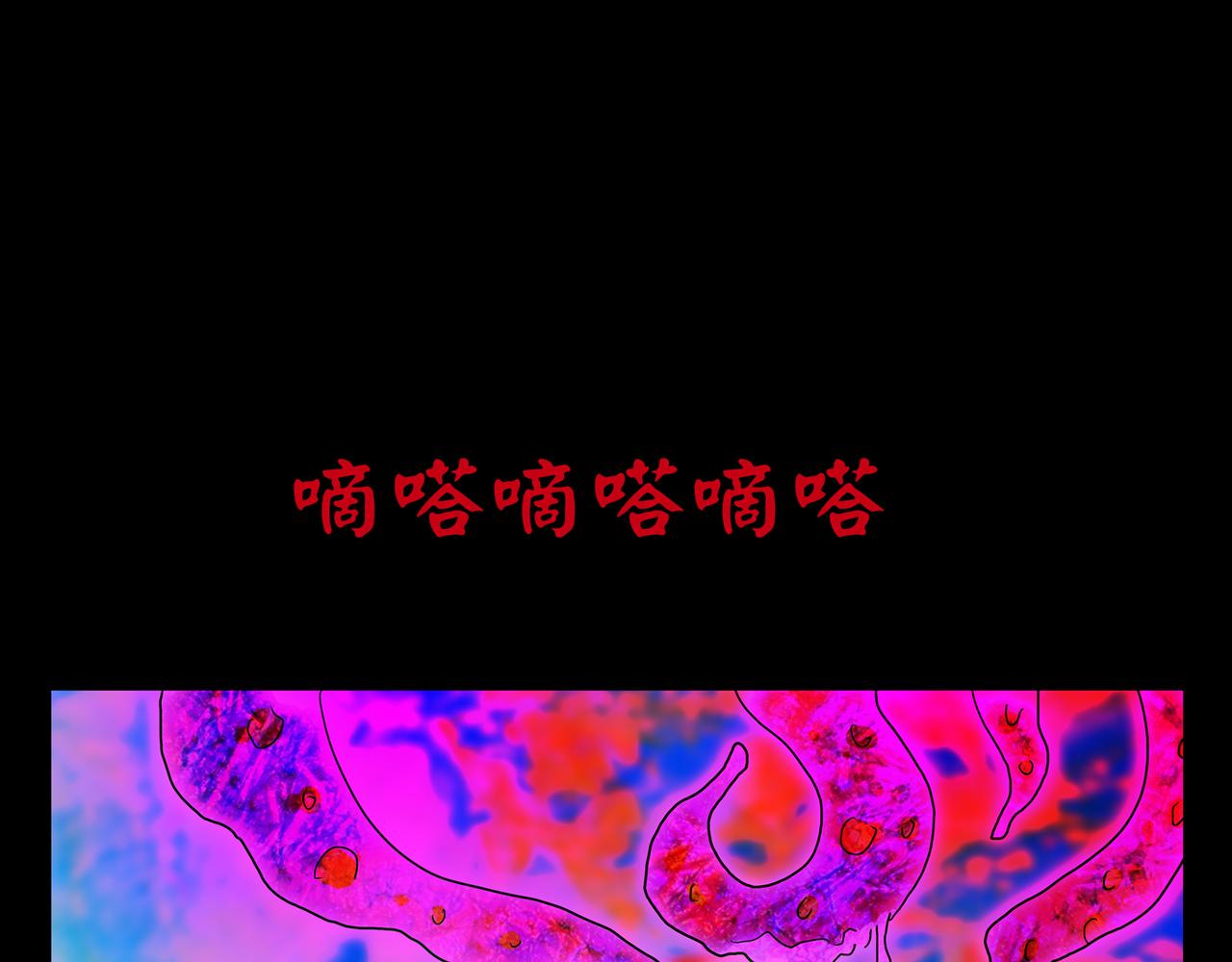 《封神劫世录》第一章 07 第19页