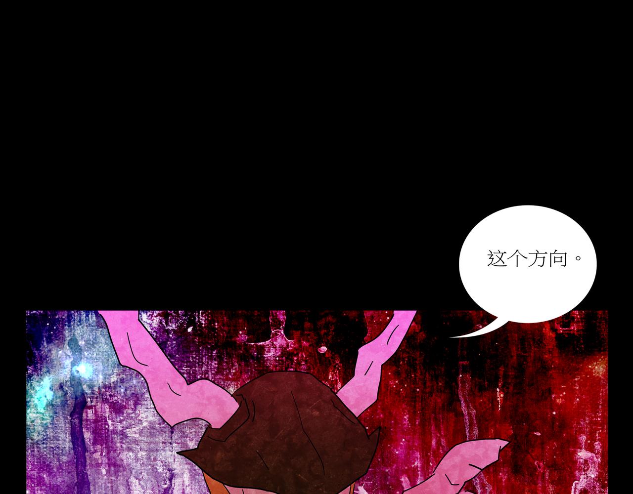 《封神劫世录》第一章 07 第25页