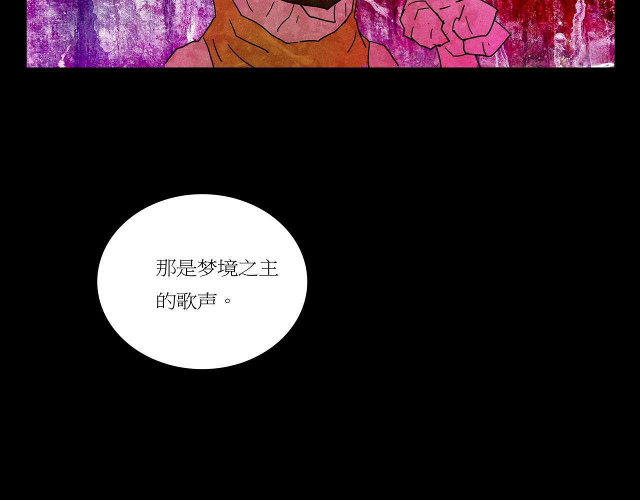《封神劫世录》第一章 07 第26页