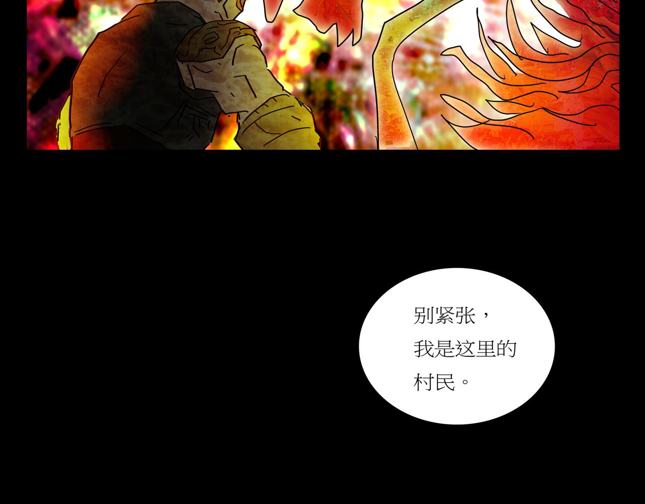 《封神劫世录》第一章 07 第32页
