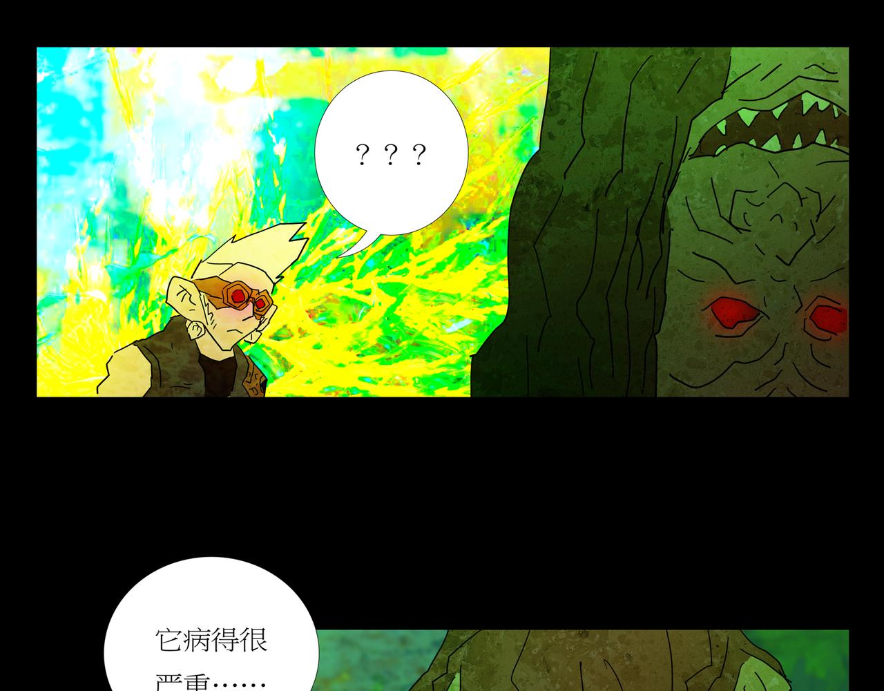 《封神劫世录》第一章 07 第37页