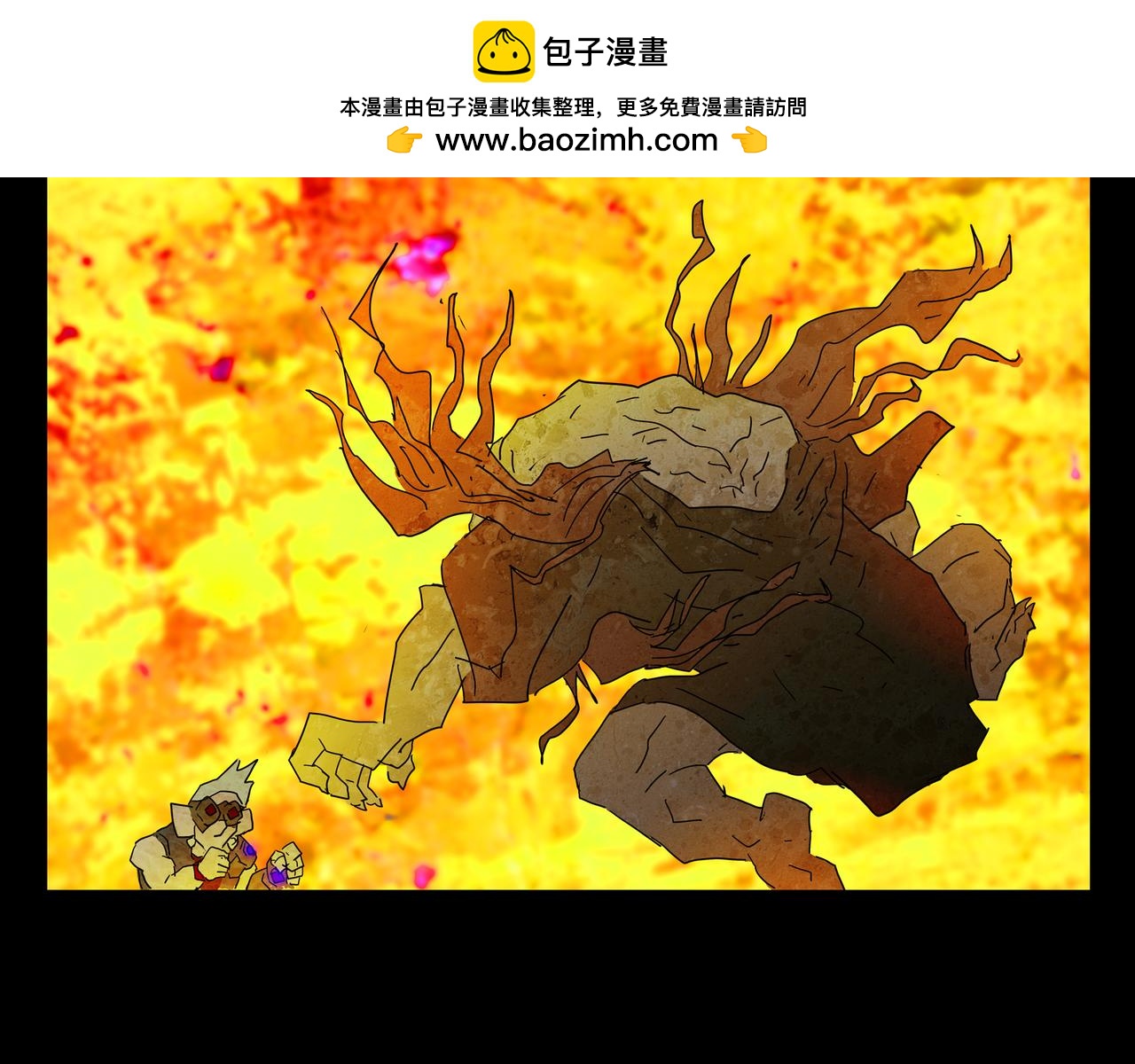 《封神劫世录》第一章 07 第50页