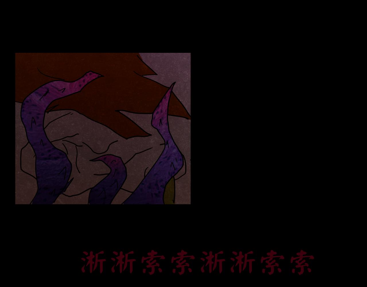 《封神劫世录》第一章 09 第10页