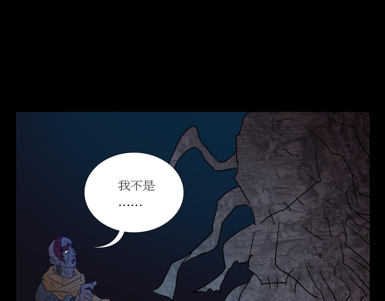 《封神劫世录》第一章 09 第22页