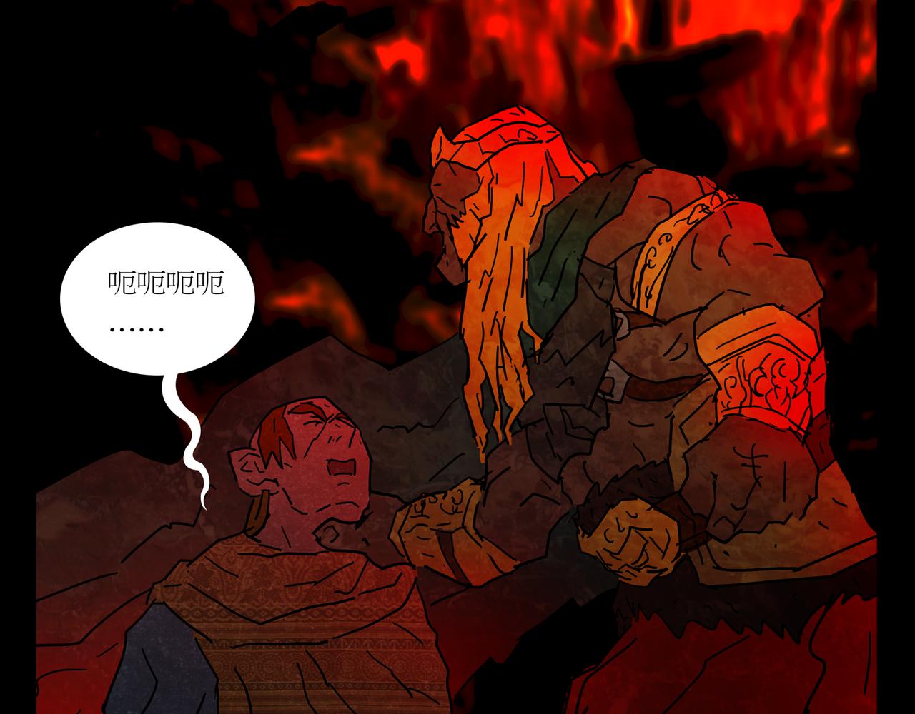 《封神劫世录》第一章 09 第35页