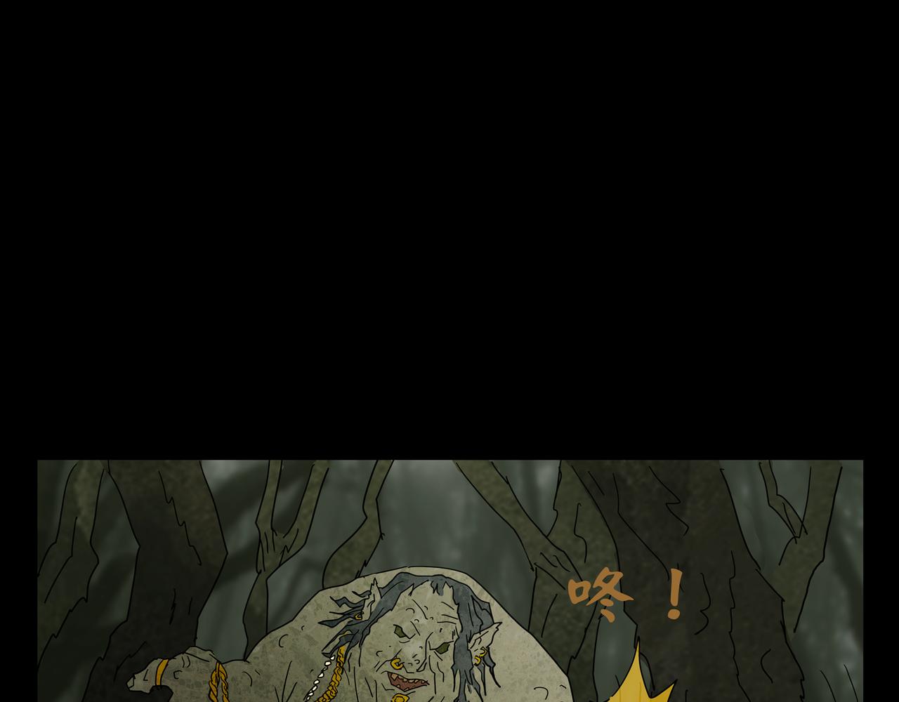 《封神劫世录》第一章 11 第19页