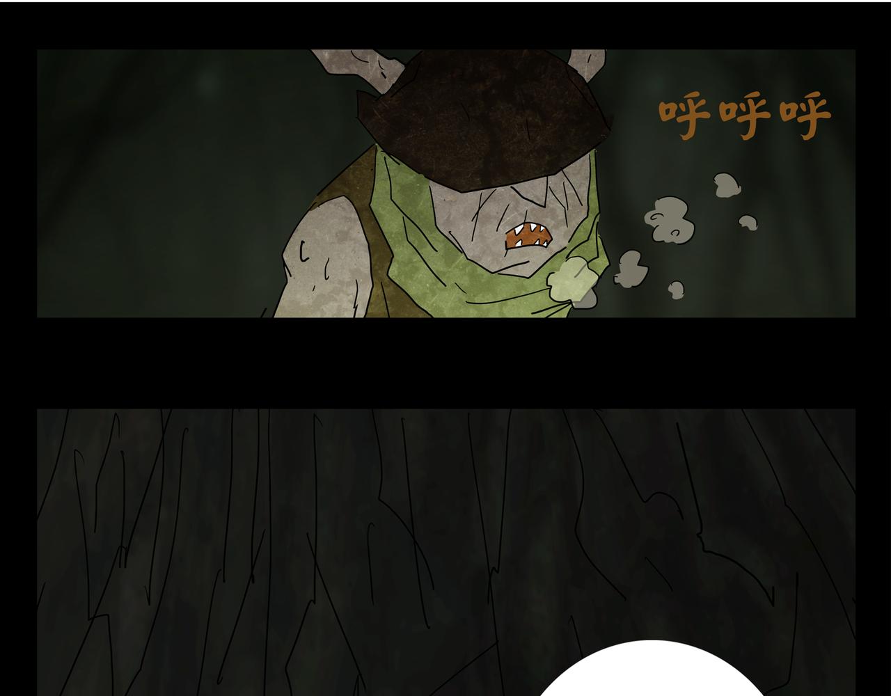 《封神劫世录》第一章 11 第28页