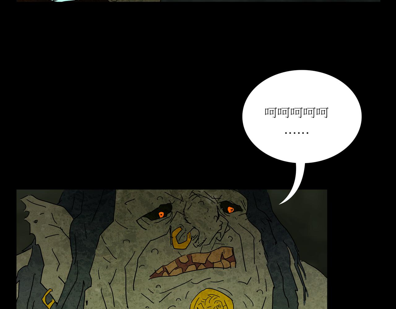 《封神劫世录》第一章 11 第34页