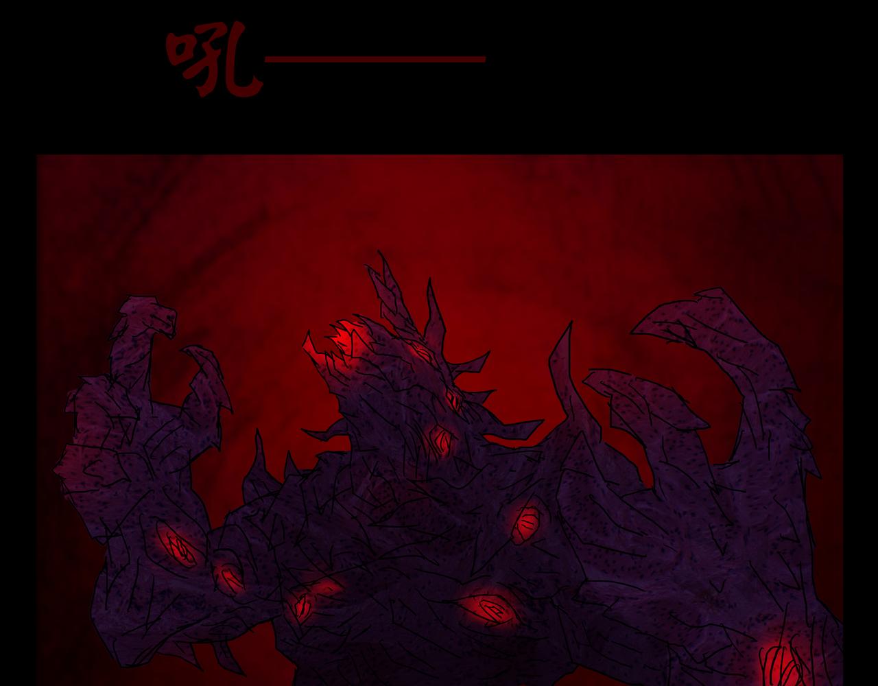 《封神劫世录》第一章 13 第11页