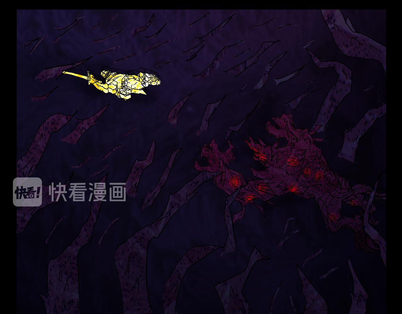 《封神劫世录》第一章 13 第17页