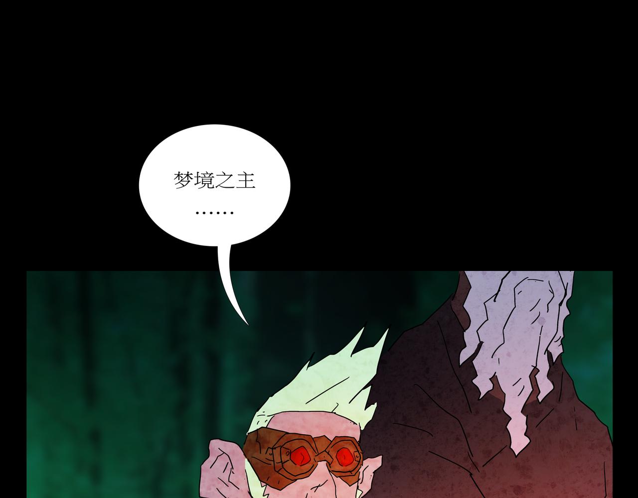《封神劫世录》第一章 13 第37页