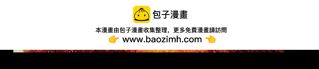 《封神劫世录》第一章 13 第39页