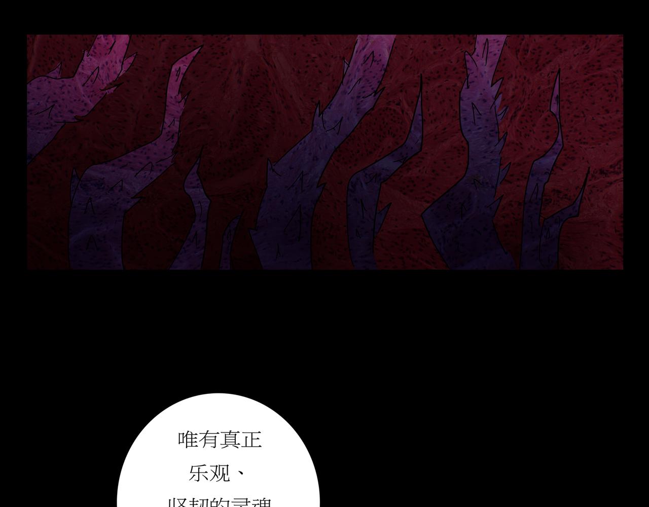 《封神劫世录》第一章 13 第49页
