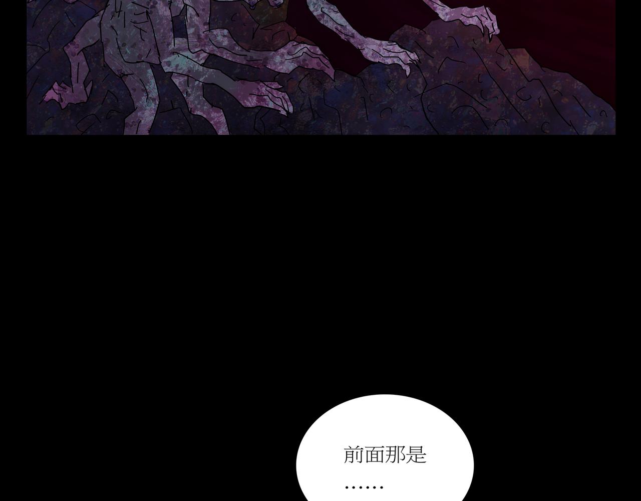 《封神劫世录》第一章 12 第32页