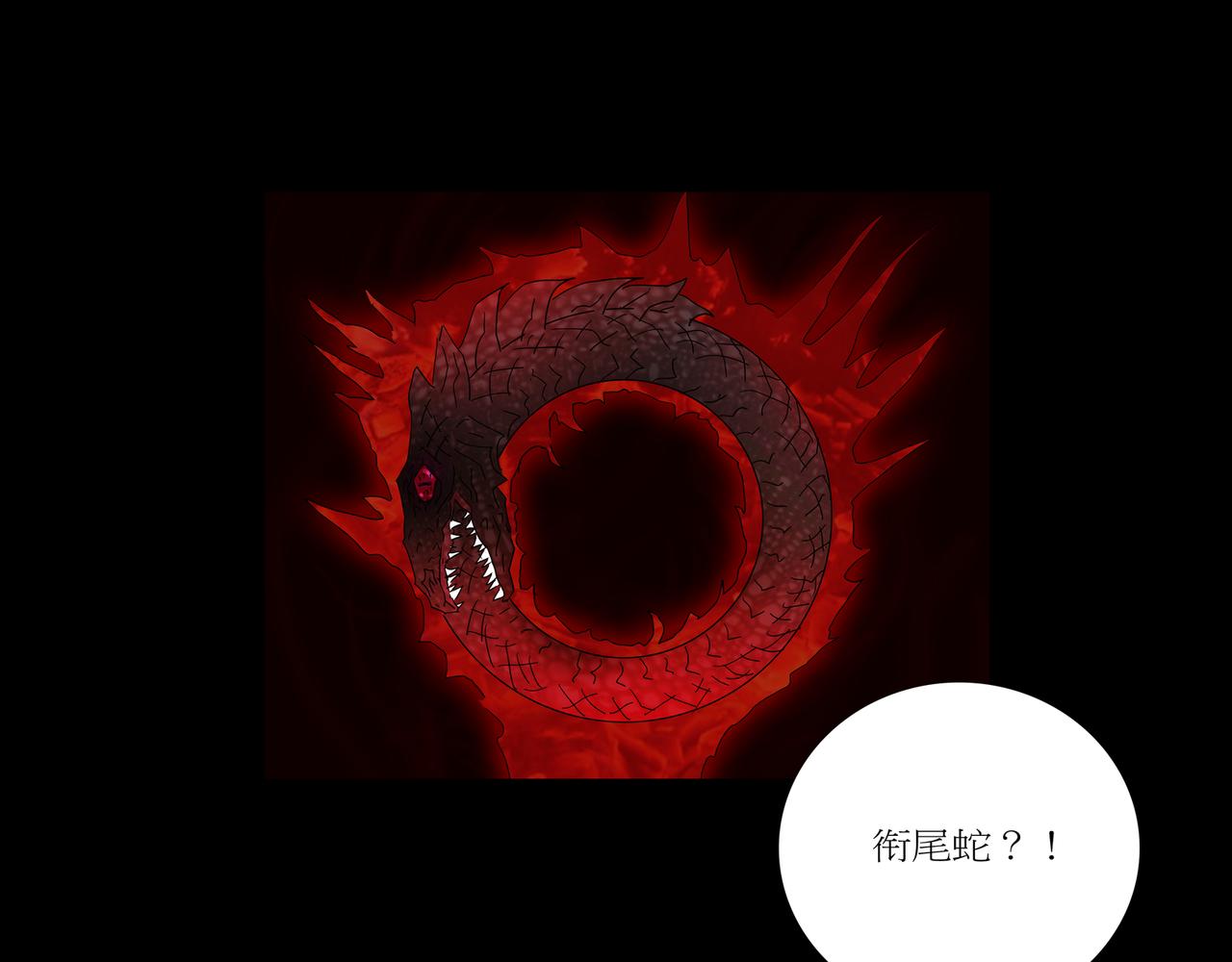 《封神劫世录》第一章 12 第34页
