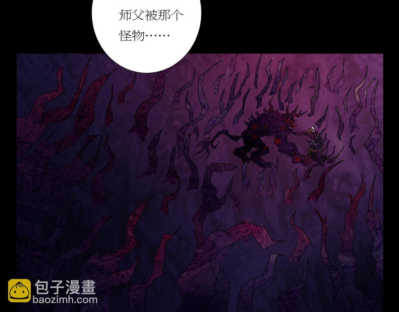 《封神劫世录》第一章 12 第38页