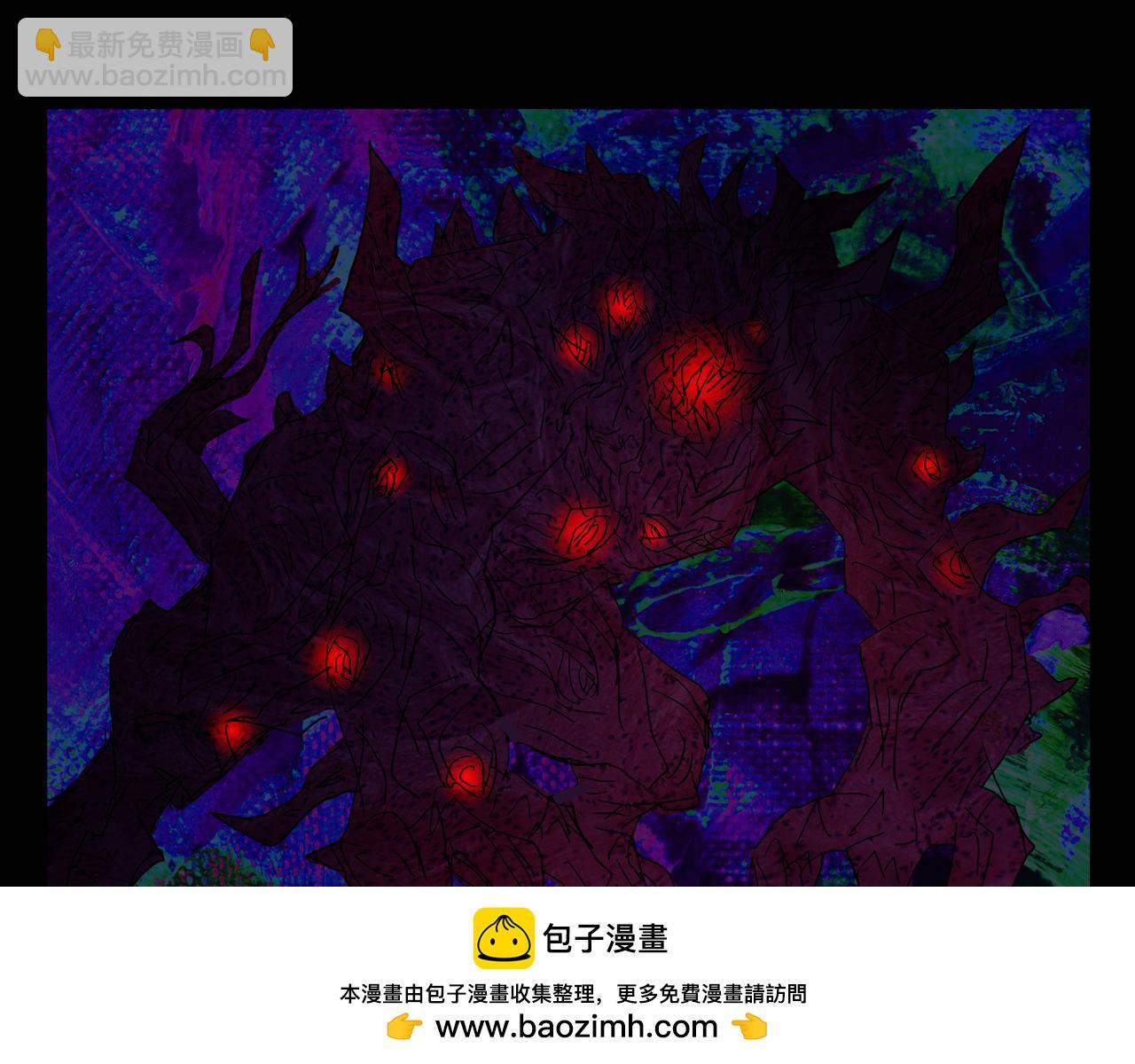 《封神劫世录》第一章 12 第50页