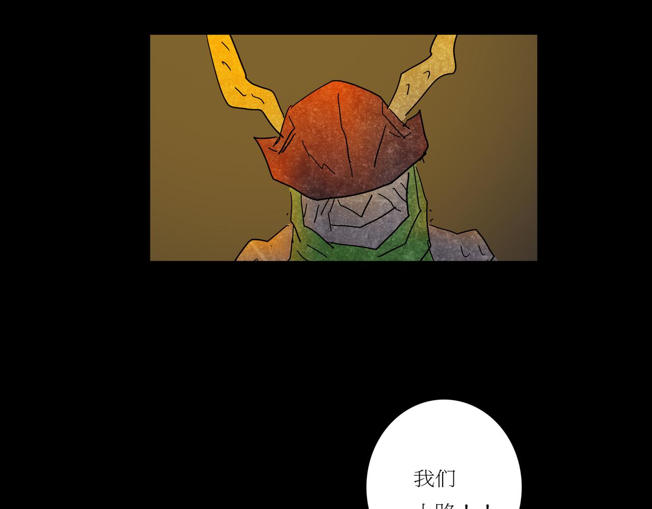 《封神劫世录》第一章 12 第7页