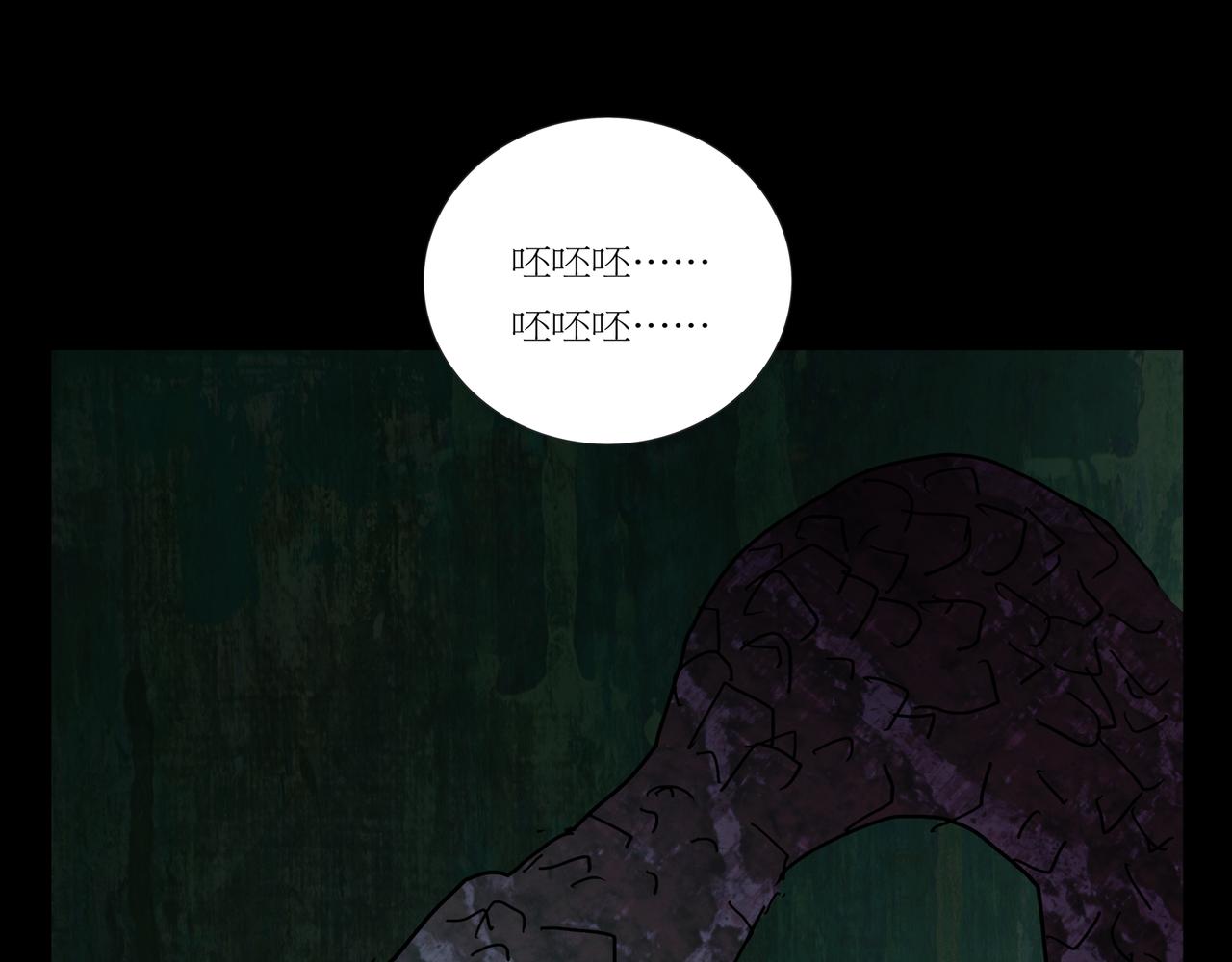 《封神劫世录》第一章 10 第10页