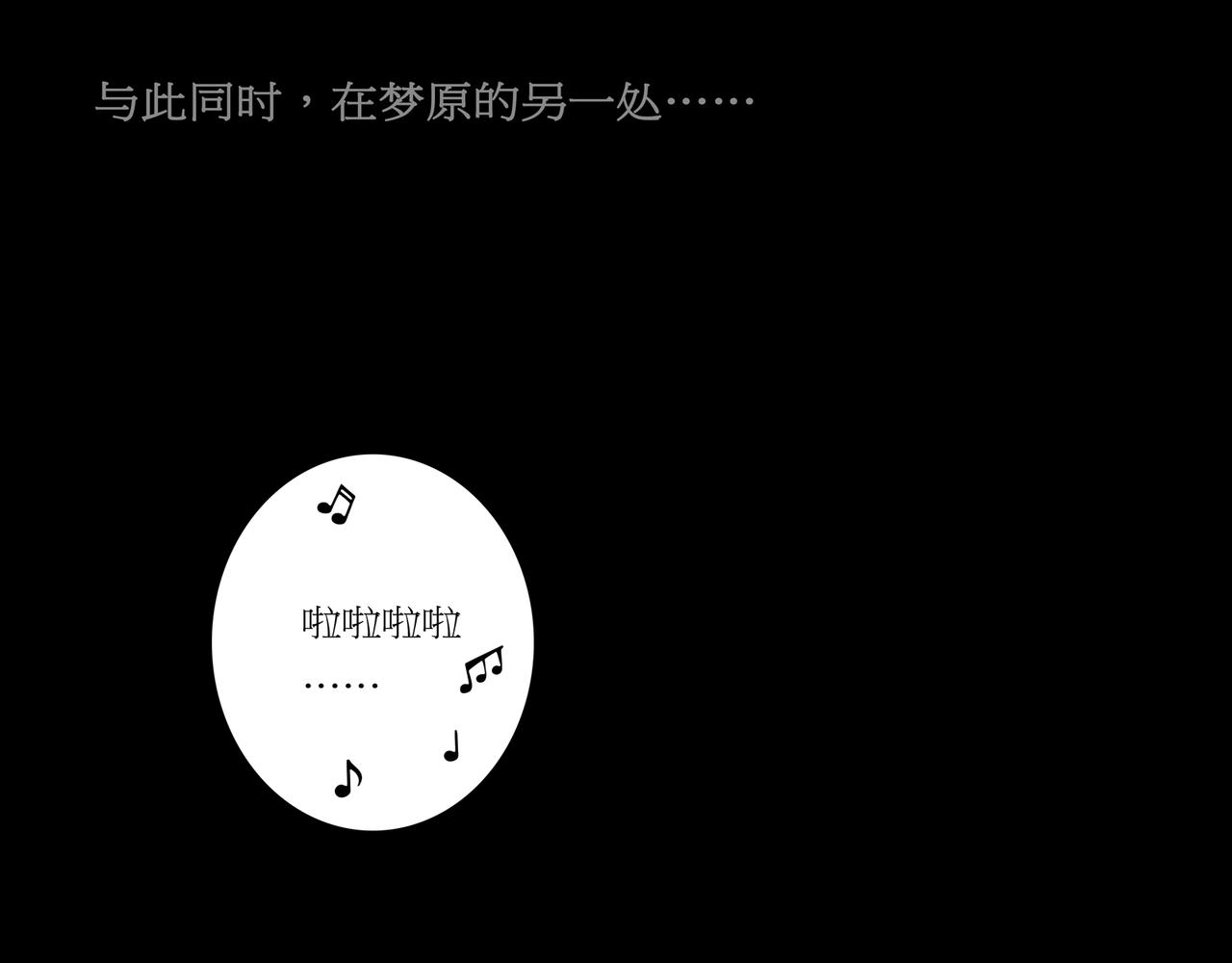 《封神劫世录》第一章 10 第4页