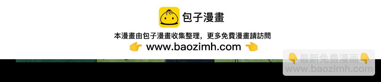 《封神劫世录》第一章 14 第15页