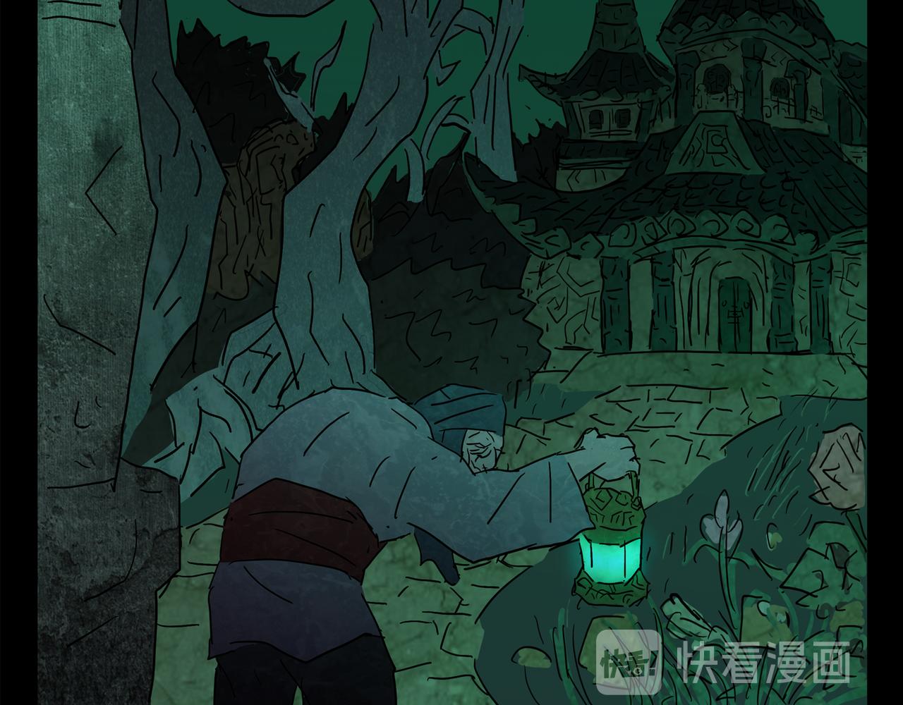 《封神劫世录》第一章 14 第20页