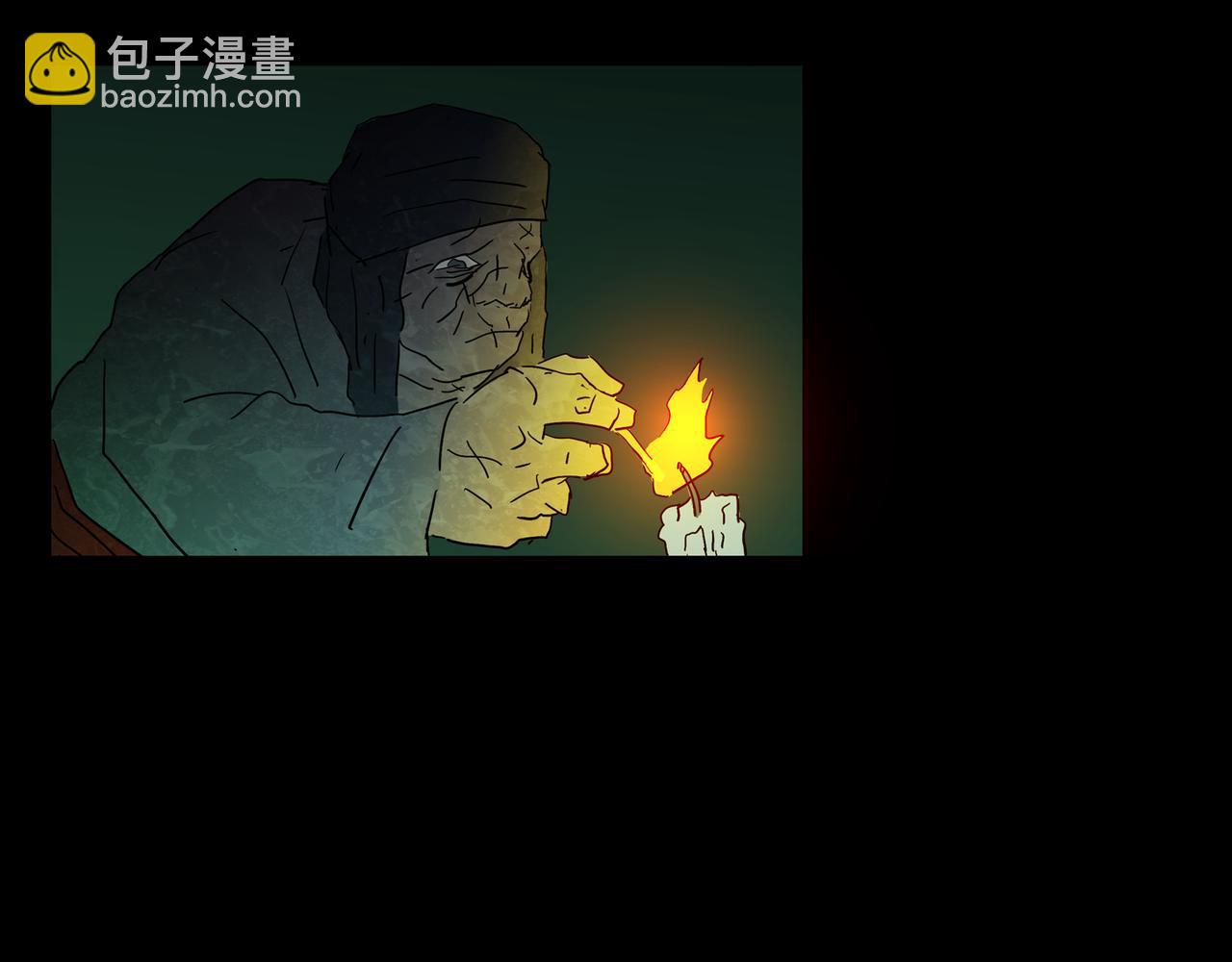 《封神劫世录》第一章 14 第25页