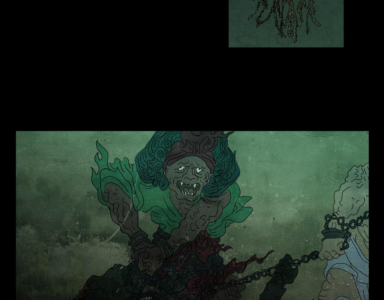 《封神劫世录》第一章 14 第29页