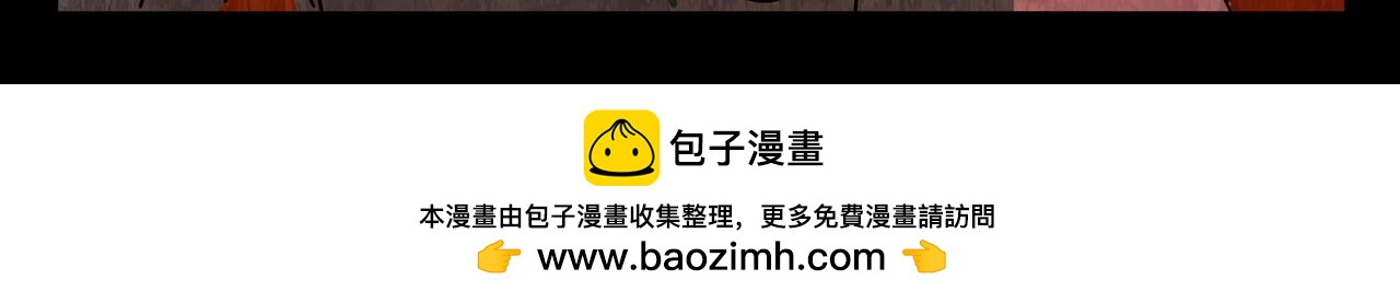 《封神劫世录》第一章 14 第50页