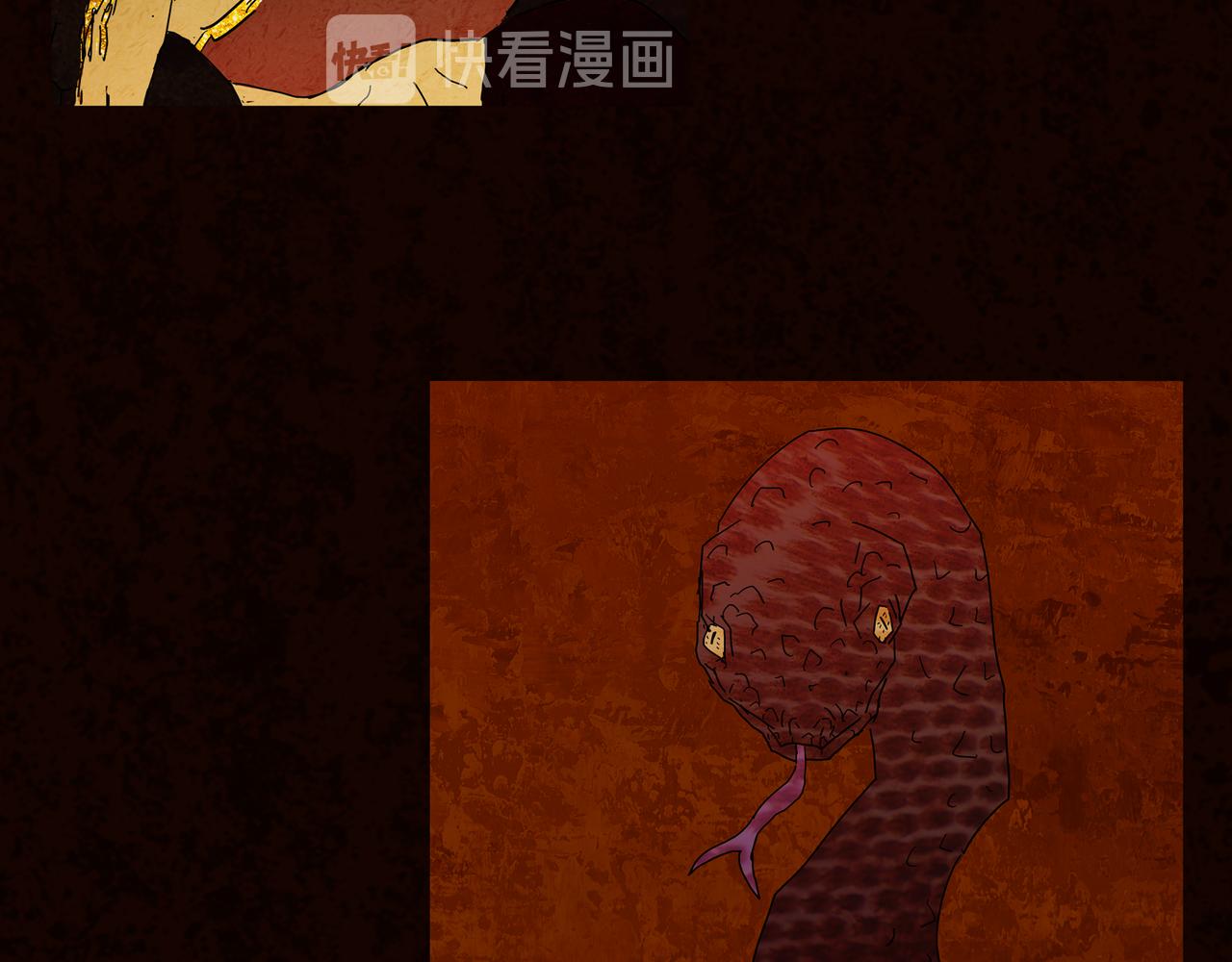 《封神劫世录》第一章 16 第35页