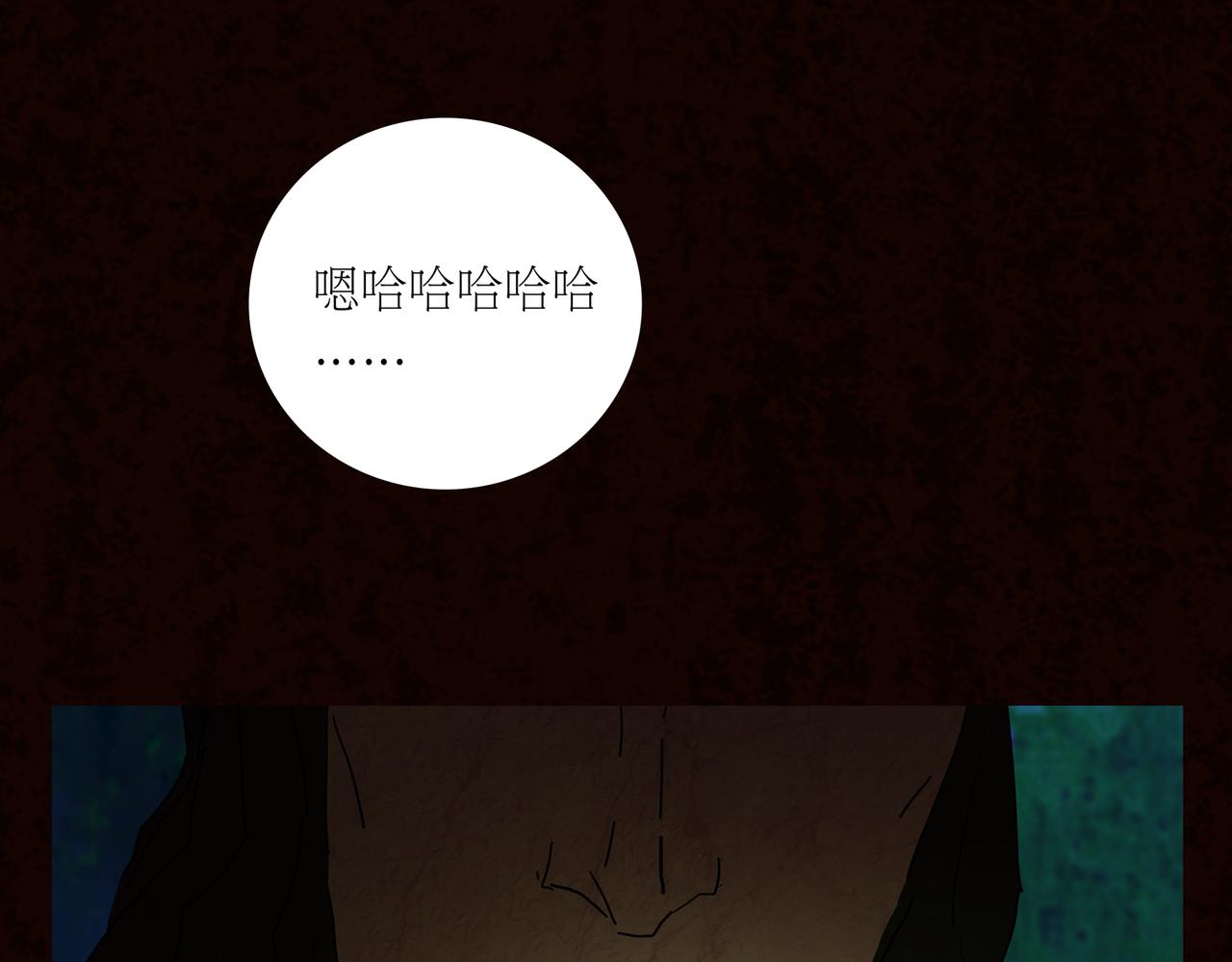 《封神劫世录》第一章 16 第46页