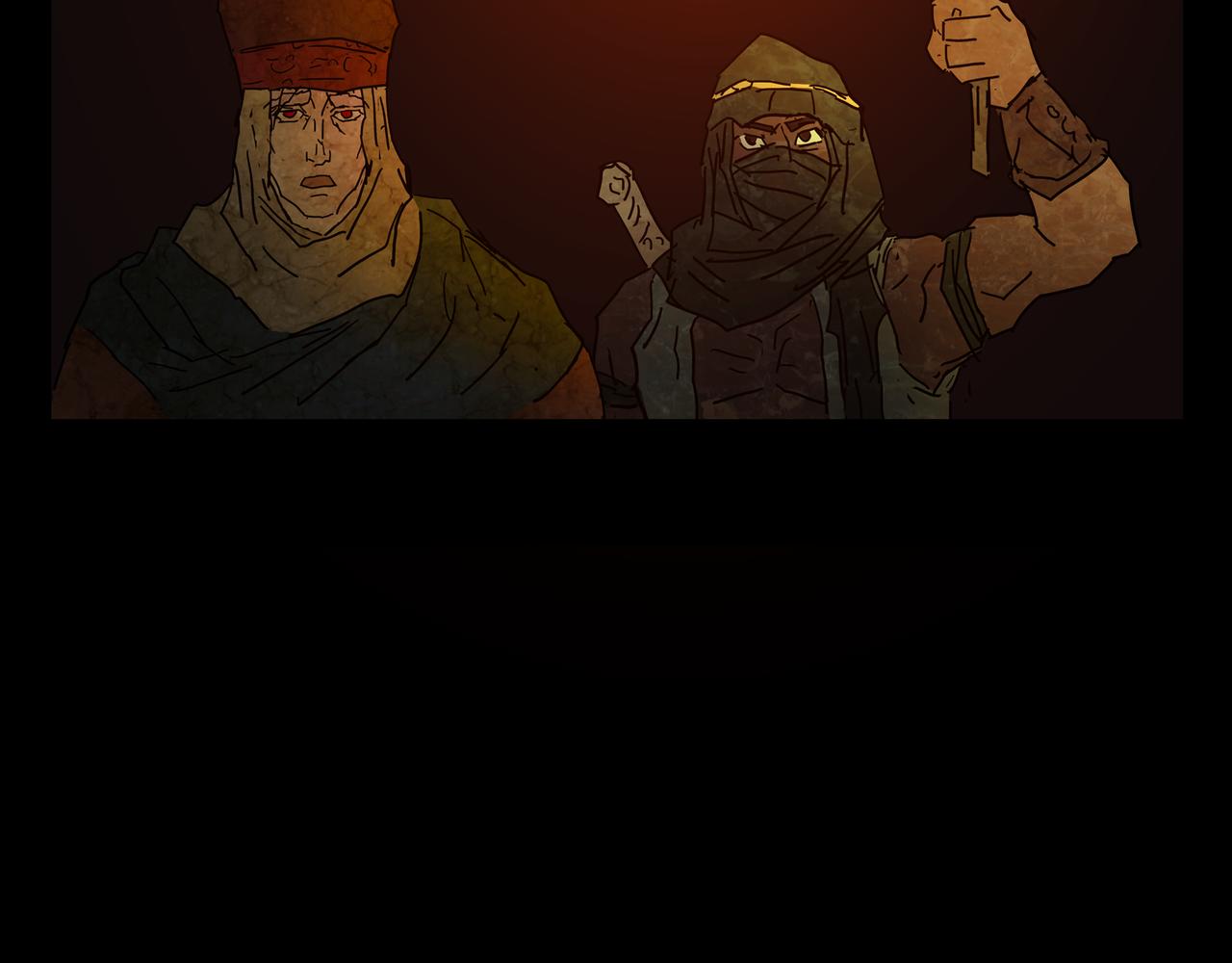 《封神劫世录》第一章 17 第14页