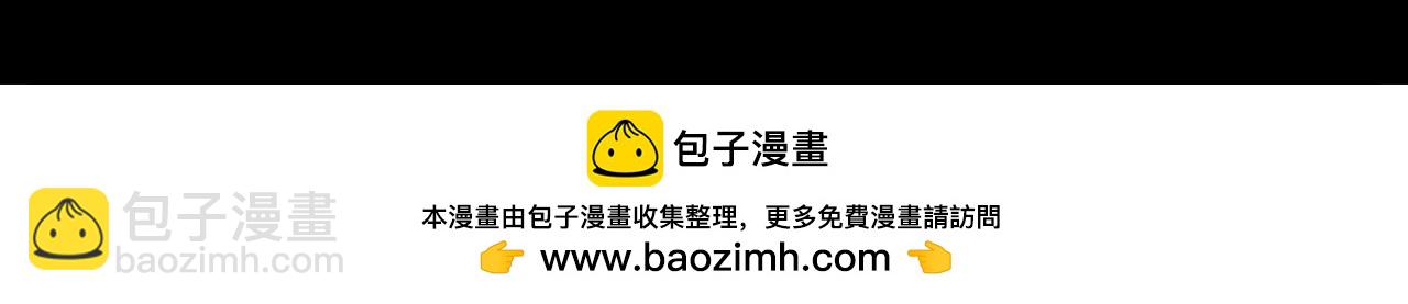 《封神劫世录》第一章 17 第45页