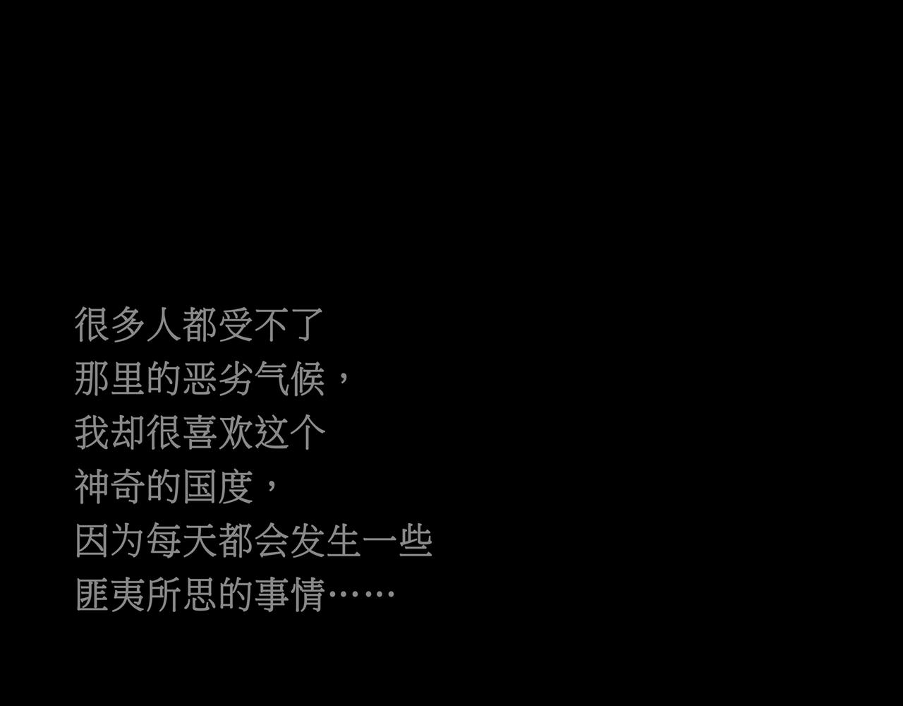 《封神劫世录》第一章 15 第25页