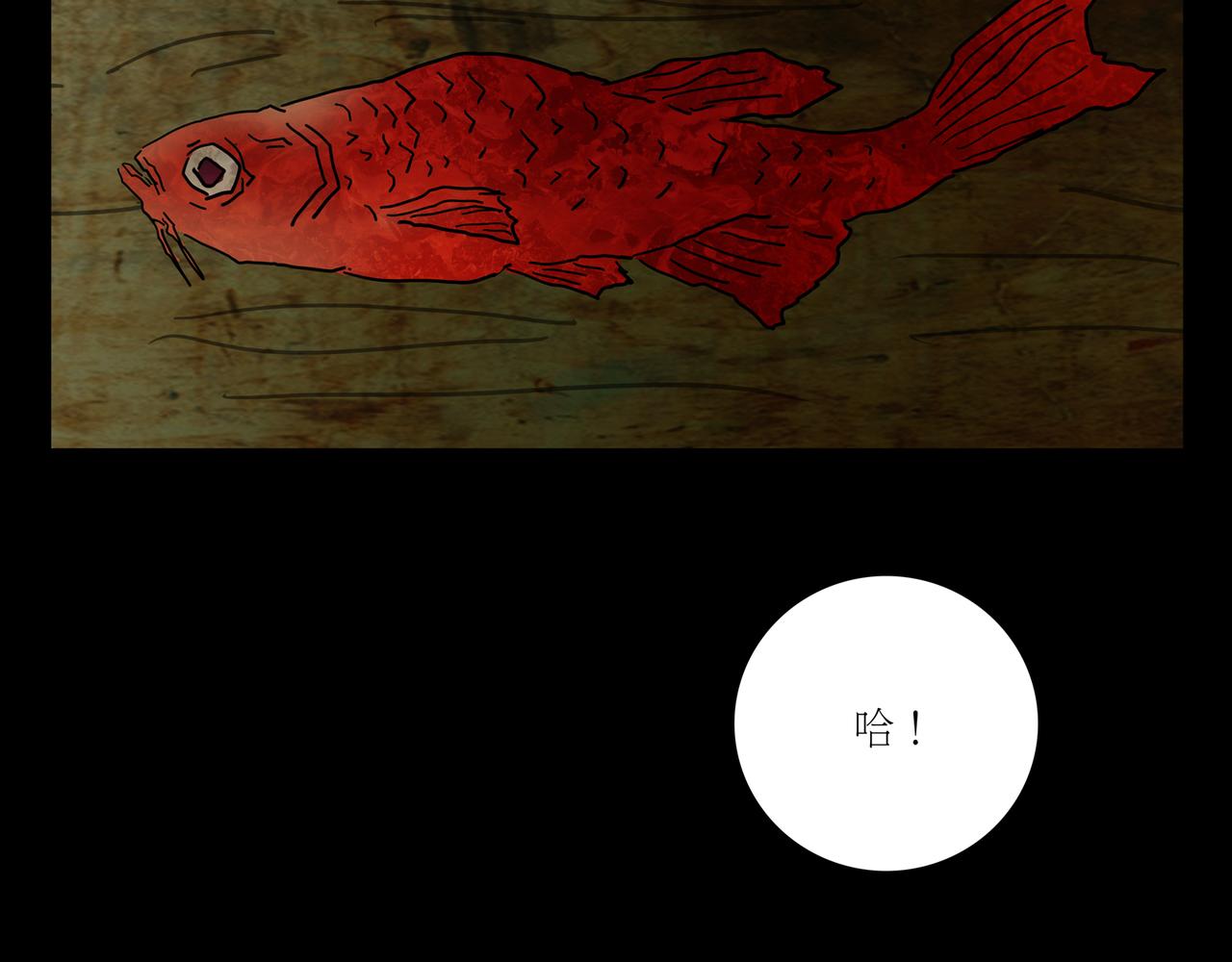 《封神劫世录》第一章 15 第35页