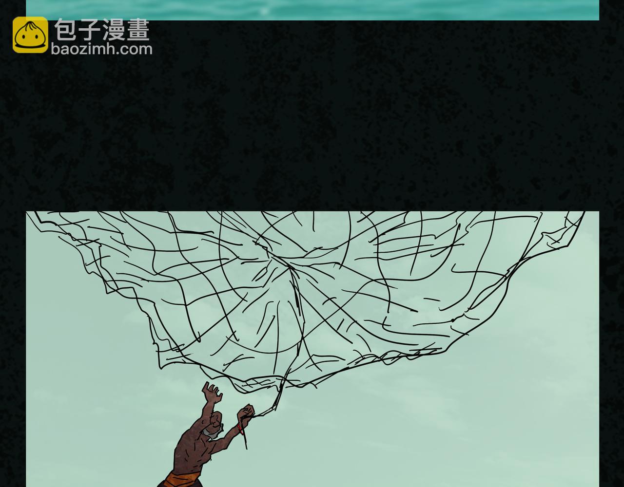 《封神劫世录》第一章 15 第41页