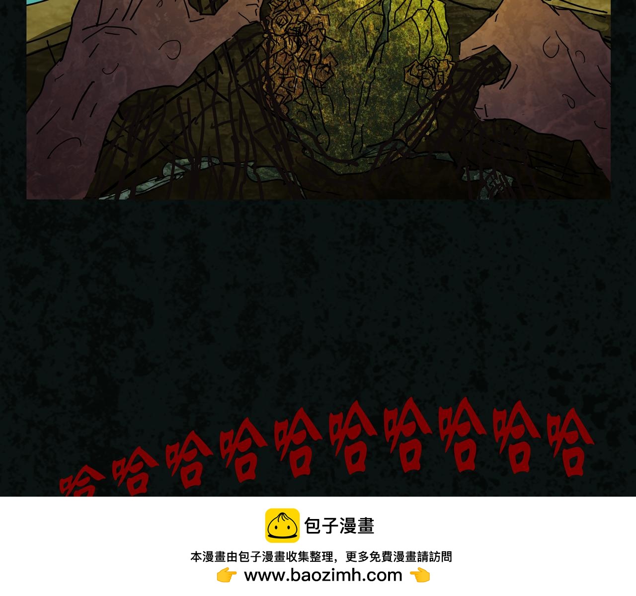 《封神劫世录》第一章 15 第50页