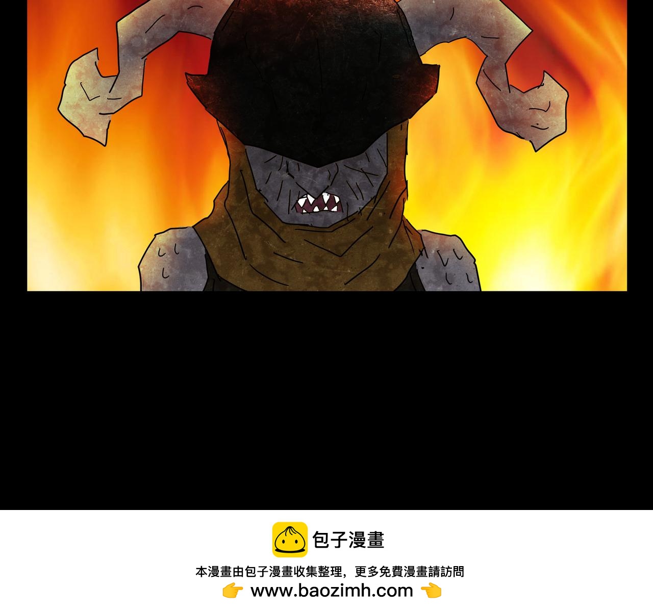 《封神劫世录》第一章 21 在路上 第50页