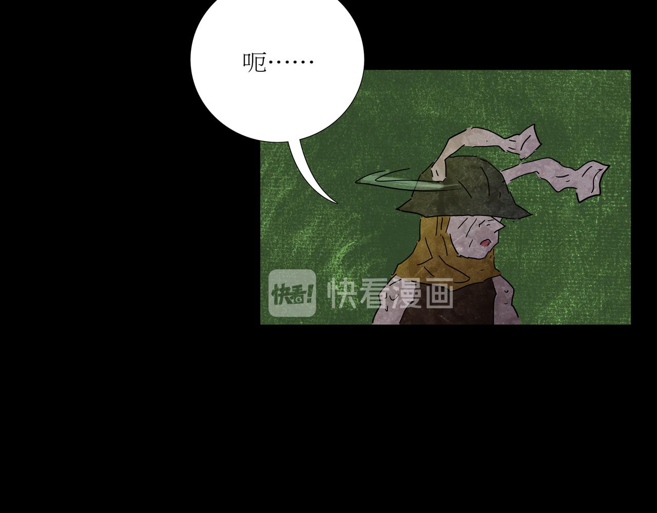 《封神劫世录》第一章 19 第26页
